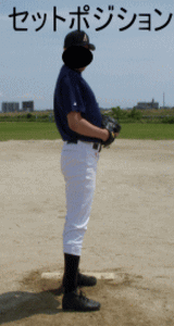 �Z�b�g�|�W�V����-�����p��